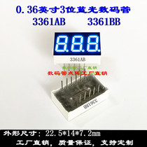 Digital tube 0 36 inches 3 bits blue light 22 5 * 14mm blue nixie tube 3361AB 3361BB