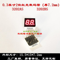 Digital 0 3 inch 2-bit red 15 5 * 15mm red digital 3202AS 3202BS