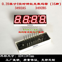 16-foot clock nixie tube 0 39-inch 4 bits red light 40 * 13mm red nixie tube 3492AS 3492BS