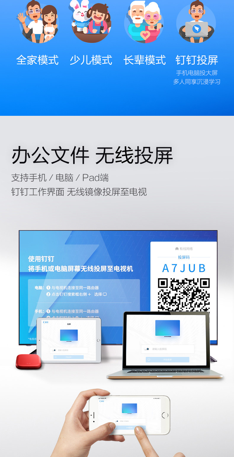 Tmall Magic Box 4a toma_11.jpg
