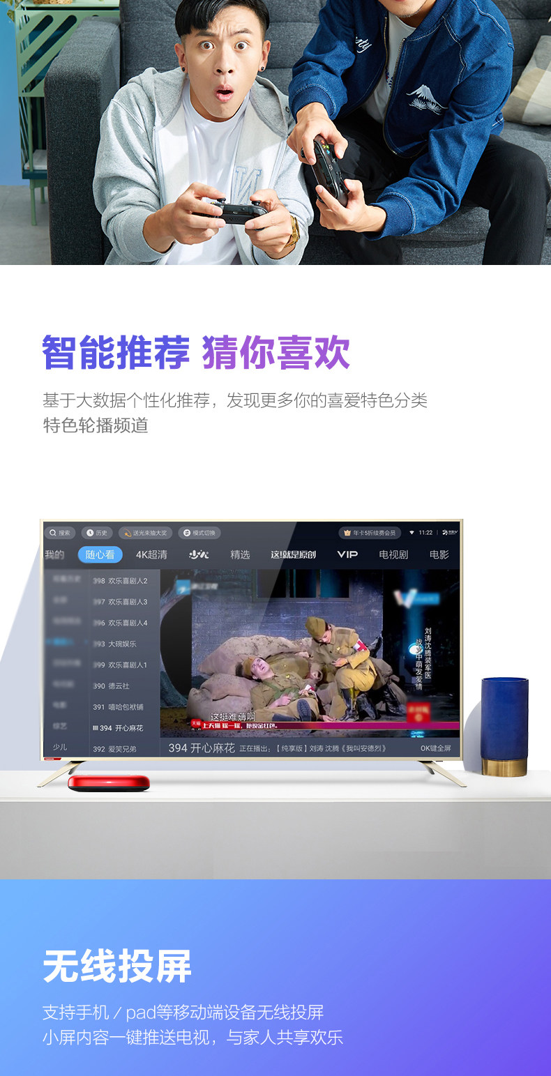 Tmall Magic Box 4a toma_09.jpg