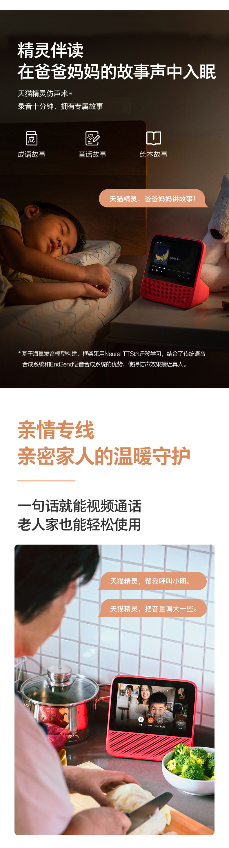 Tmall elf ccl toma_09.jpg