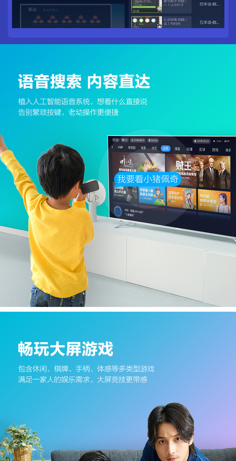 Tmall Magic Box 4a toma_08.jpg