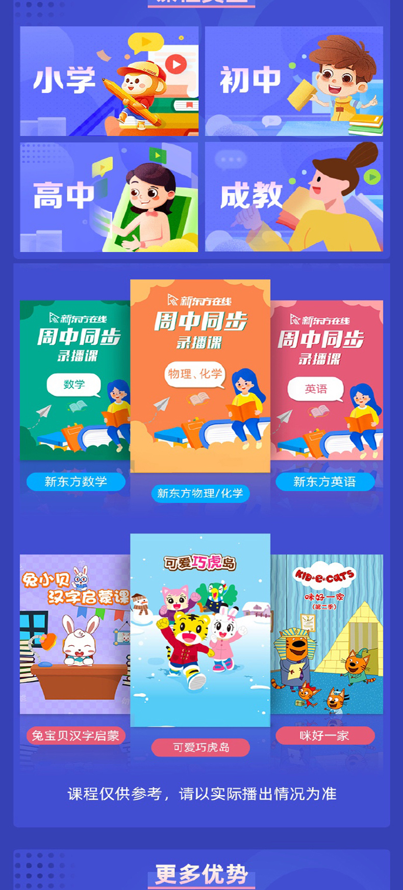 Tmall Magic Box 4 молодости версия Topic_07.jpg.