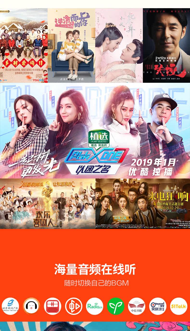 Tmall Elf Box_05.jpg