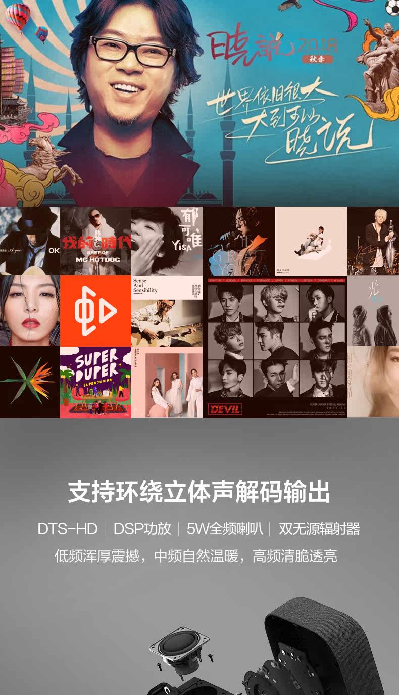 Tmall elf box_06.jpg