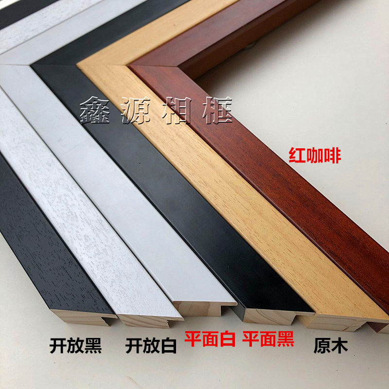 2730 white wood solid wood photo frame border picture frame line picture frame Chinese painting framed log color calligraphy and picture frame 140 meters package