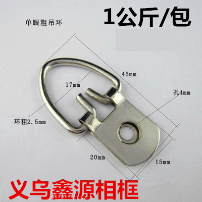 Single Hole Large Hanging Hook 1kg Approximately 200+ Hook Accessories Hardware Accessories Single Eye Silver Hanging Ring