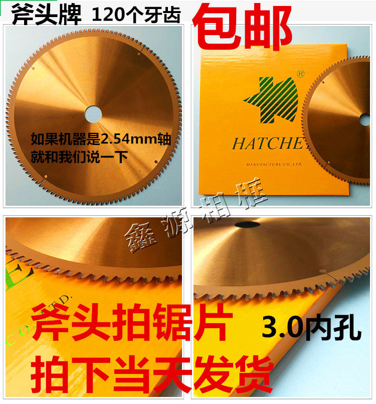 Taiwan axe saw blade cross stitch photo frame wooden line saw blade 12 inch axe saw blade angle cutting machine saw blade