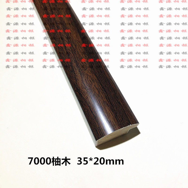 Chinese painting wood line Cross stitch accessories 7000 Teak photo frame wood line Brown wood line 144 meters