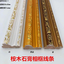 Solid wood cross embroidered frame wood line frame strips 306 beads bright gold 72 m Xinyuan photo frame 306-3 white gold