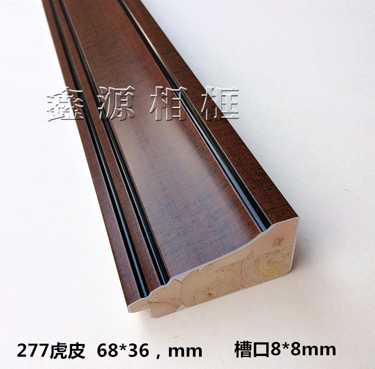 Solid wood cross embroidered 3990 teak frame wood line frame strip 277 tiger leather 54 m Bauxin source photo frame