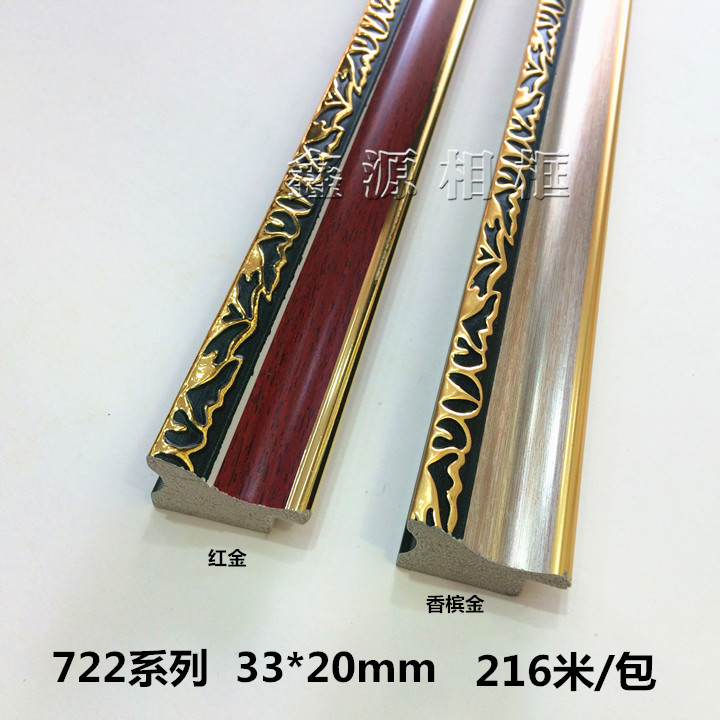 Sparkling Line 772 Champagne Gold 216 m Ps Line Photo Frame Line Photo Gallery Line Small Frame Line