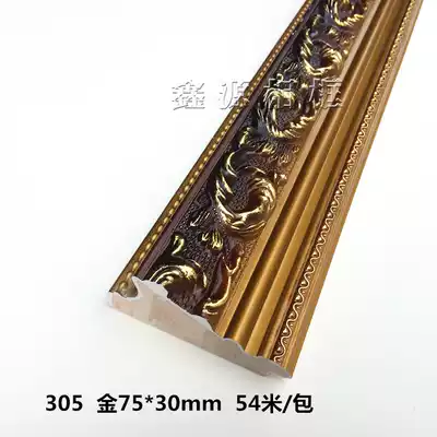 Cross stitch solid wood lines 305 gold 54 meters bag cross stitch frame frame solid wood lines