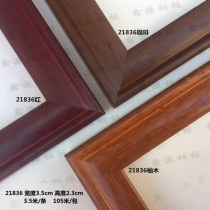 Red Wood Line 21836 Red 105 m State Painted Photo Frame Line Solid Wood Line Frame Edge Popularity 21836 Coffee