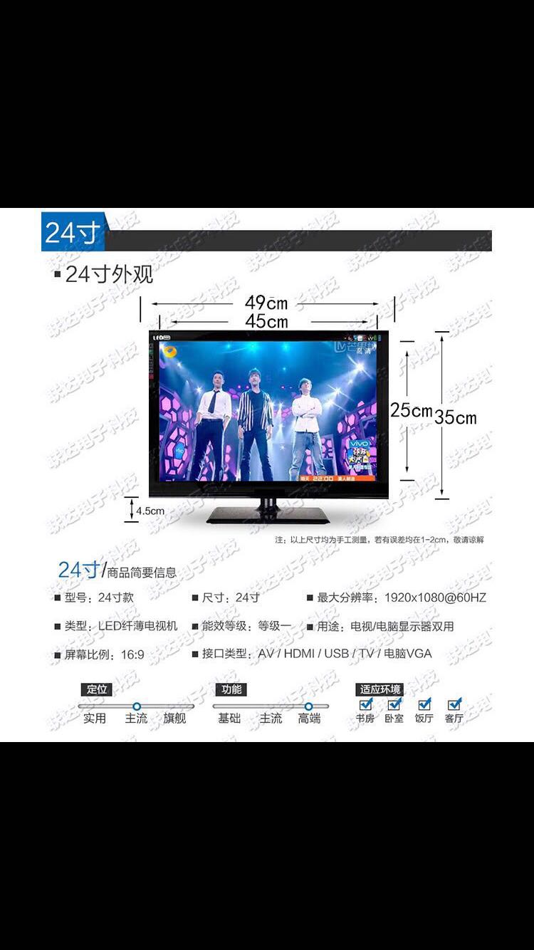 Haicnesv Hisense mạng nghe nhìn TV LCD nhỏ 1920 22 24 26 28 30 32 42 46 inch tivi tcl 32 inch