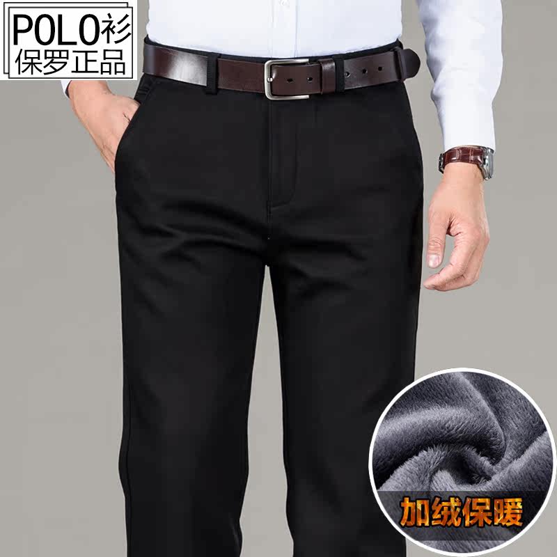 International brand winter casual pants plus velvet thick warm elastic loose straight business long pants men's