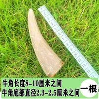 Диаметр 2.3-2.5мм