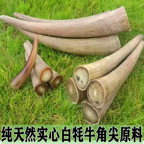 Белое сырье для косметических средств, мундштук, резные четки из круглых бусин, подвеска