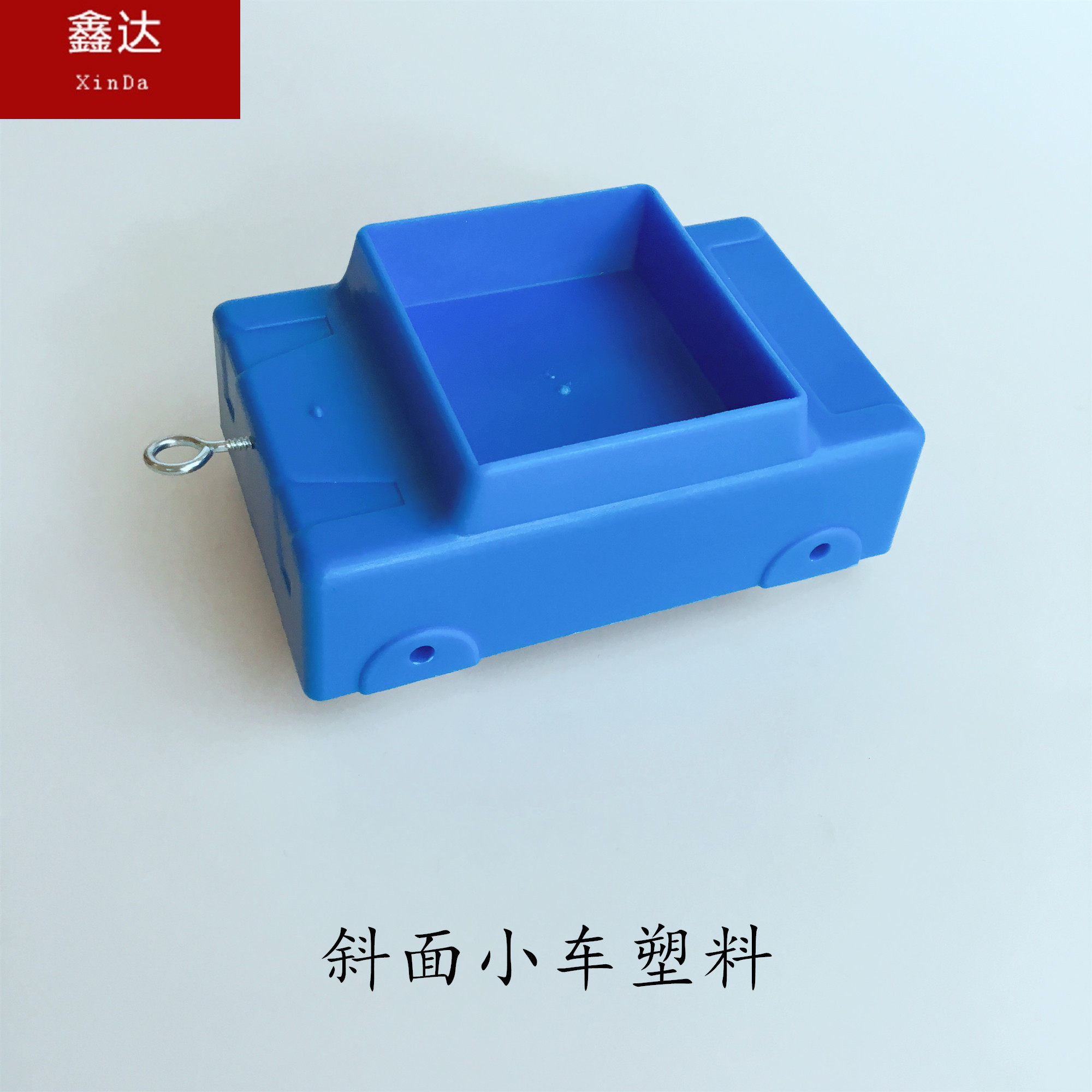 小车塑料 物理教学仪器 专用 斜面小车塑料  教学仪器 斜面小车
