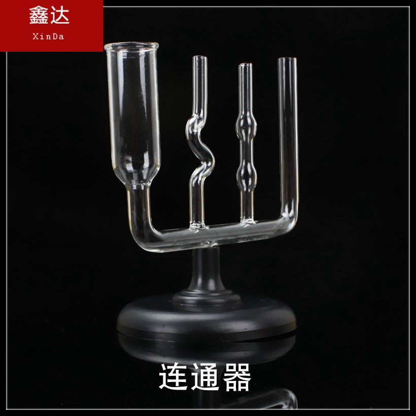 J2140连通器物理力学压强实验器材教学用具玻璃器材液体压强