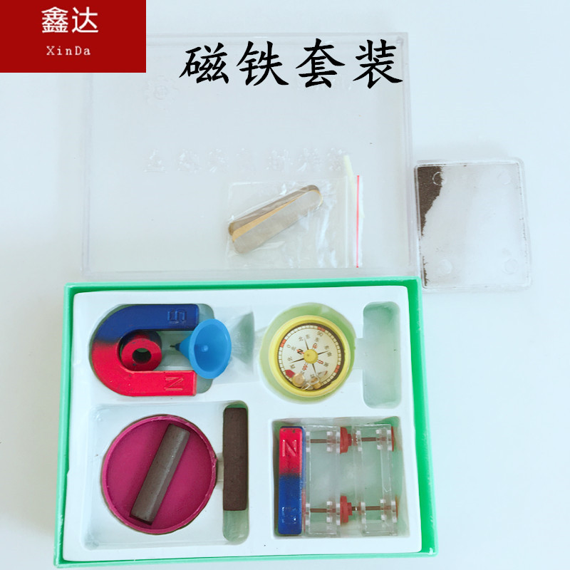 J246磁铁性质实验盒 磁铁套装 物理实验器材 小学科学教学仪器