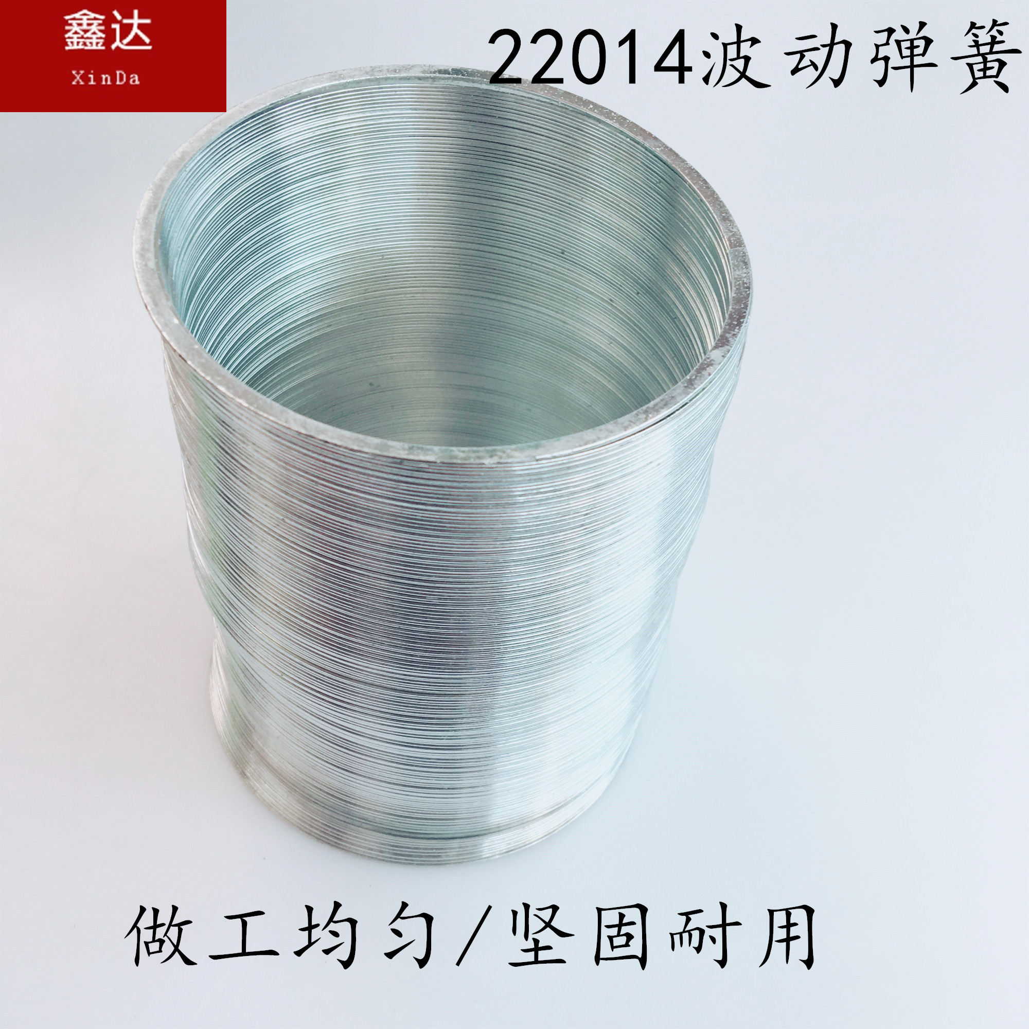 22014波动弹簧 小学教学仪器 教学仪器 小学仪器 弹簧波动 物理
