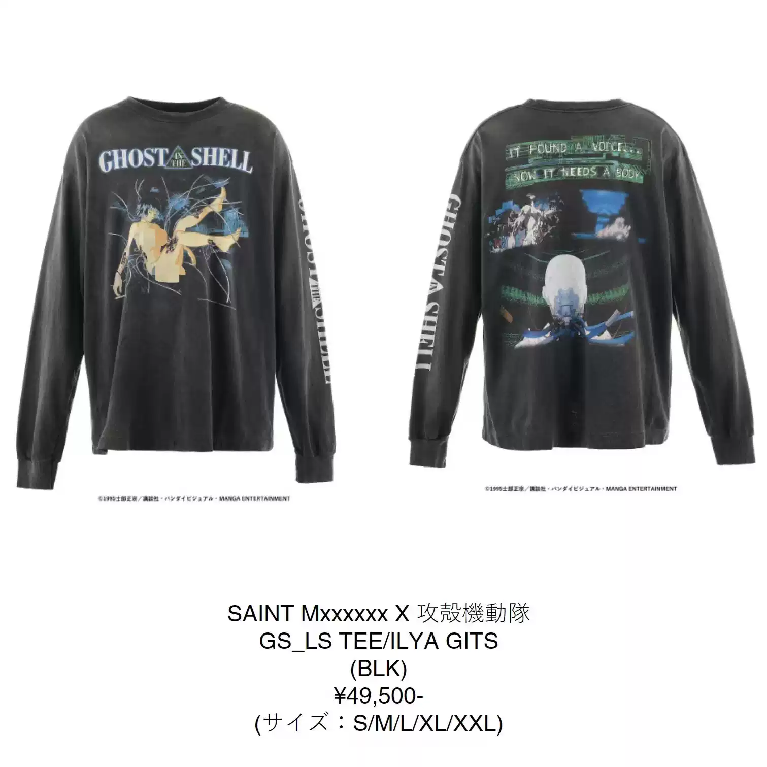 私人折扣Saint Michael 攻殼機動隊GS_LS ILYA 破壞做舊T恤24AW