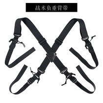 Outdoor Tactical X-type Negative Heavy Braces Multifunction CS Sports Load Hanging Rope Professional MOLLE Backpack Nylon Rope