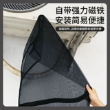 Faw Qingdao Jiefang JH6 Truck Accessories JK6 Декоративные двери порокового света Сильные магнитные анти -москитовые червя экрана