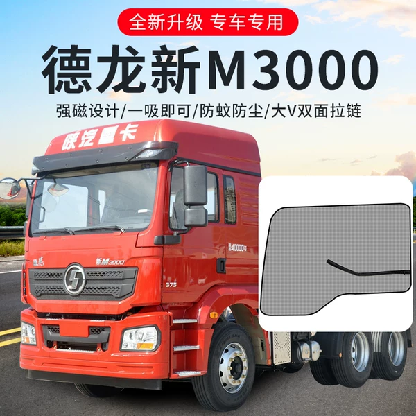 Товары от 六如居车品专营店