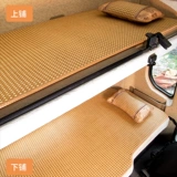 Jiefang J6p шкаф шкаф в отдел интерьера JH6 Новые поставки грузовика J7 Daquan Ice Silk Mattress Sleeper