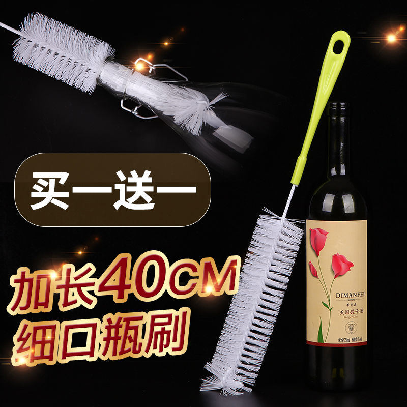 Bottle Brush Cup Brush Lengthened Wash Brush Kitchen Small Fine Mouth Brush Bottle Wine Bottle Brushed Bottle Cleaner Cup Cleaner