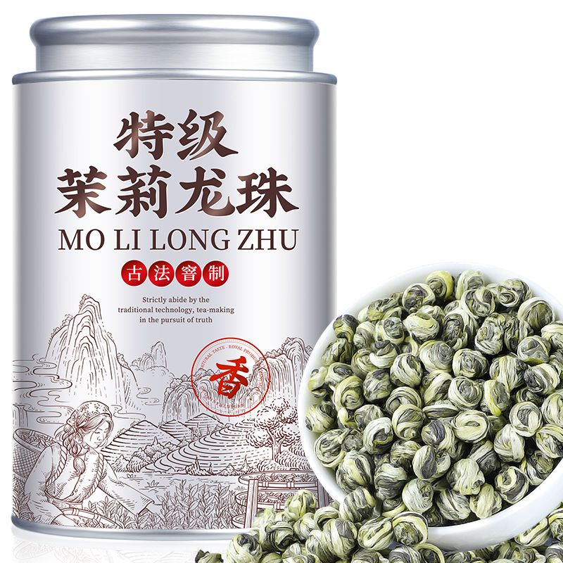 【9A Premium Jasmine Dragon Pearl】Authentic 2025 New Tea Jasmine from Guangxi Hengxian, Nine-Flavor Strong Aroma Tea