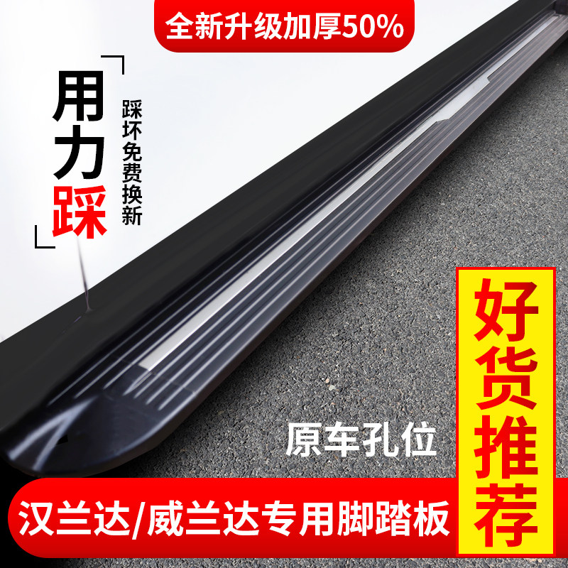 Applicable to Toyota Hanlanda pedal Willanda pedal Hanlanda pedal original packaging