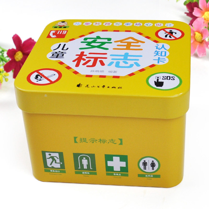 Child Safety Sign Cognition Card 2-3-4-5-6 Year Old Kindergarten Baby Self Protection Awareness Cultivation Card