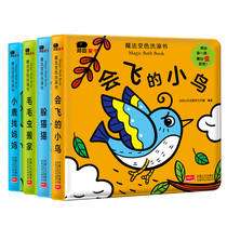 Small Red Flowers Magic Color Changing Bath Book 0-6 Months Baby Rip Without Crappy Books 2-3-4-5-6 Year Old Childrens Toys