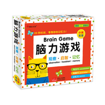 Bunchen Little red flower brain power game 3-4-5-6-year old Child observation power memory cultivation puzzle game