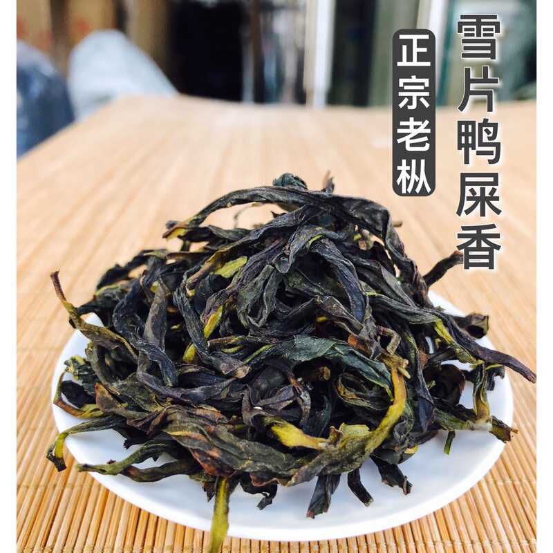 2025 New Winter Tea Phoenix Dancong [Six Snow Duck Poop Fragrance] Milky Fragrance Rich Aroma Phoenix Dancong 500g Old Arbor