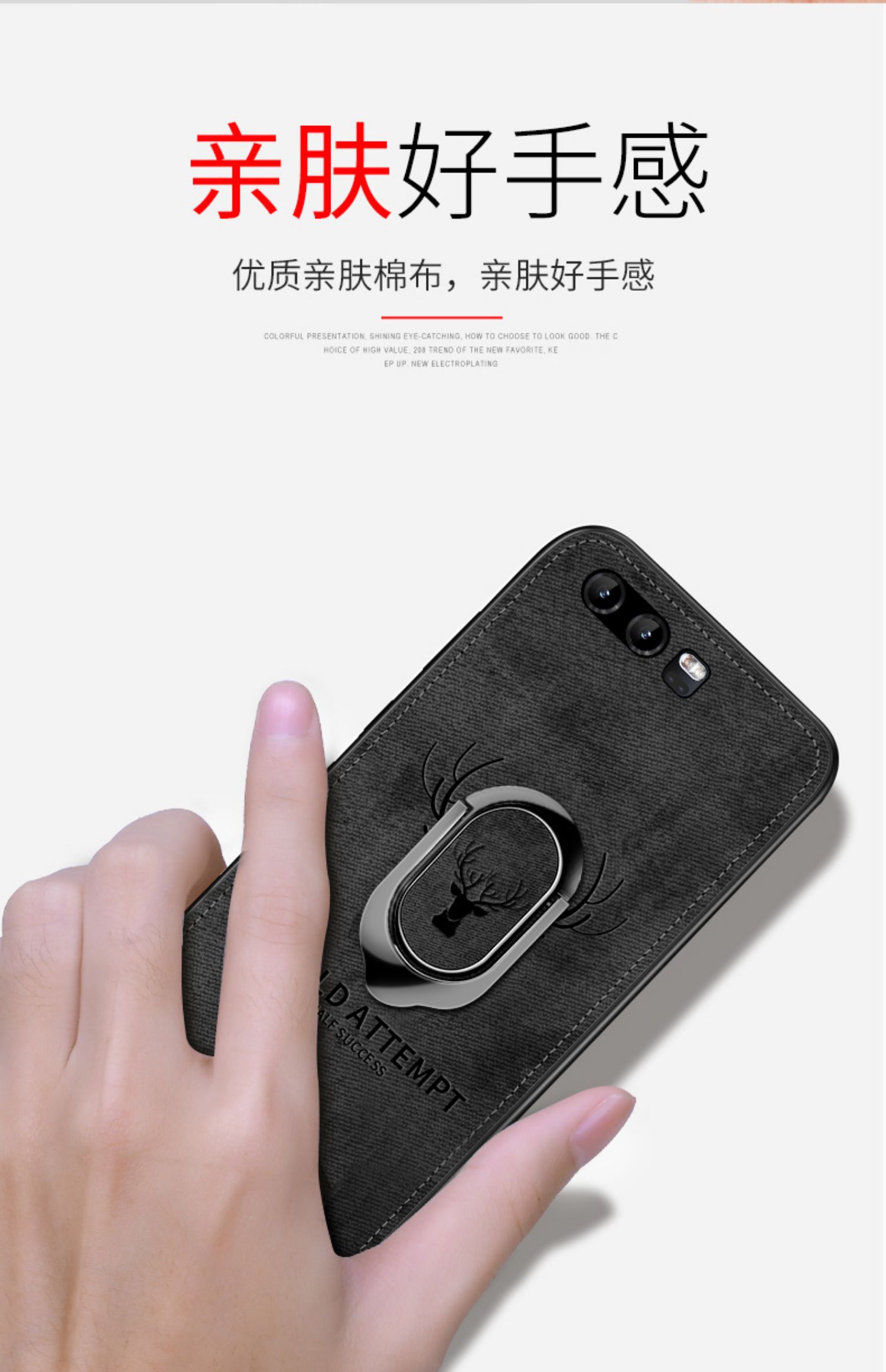 [Vỏ vải ngón tay] Vỏ điện thoại di động Huawei p10 P9 vải p10plus vỏ silicon mềm p9plus khung từ tính bao gồm tất cả nam và nữ bảo vệ tay áo siêu mỏng chống vỡ vỏ cá tính sáng tạo - Nhẫn nhẫn cartier