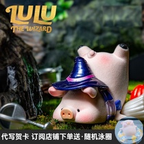 Lulu pig magic series blind box trend toy doll canned pig hand to do ornaments suck cat sauce genuine tide play