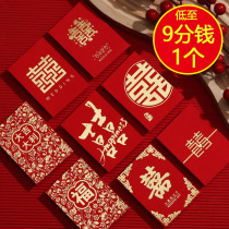Newlyweds 2022 new mini red envelopes for wedding special HAPPY letdown is the seal small and medium number to pick up the pro-return gift red packet bag
