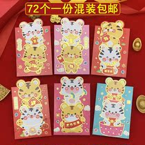 2022 New Year of the Tiger Personality Creative Red Bag Children Cute Cartoon New Year Legion Custom logo Stereo