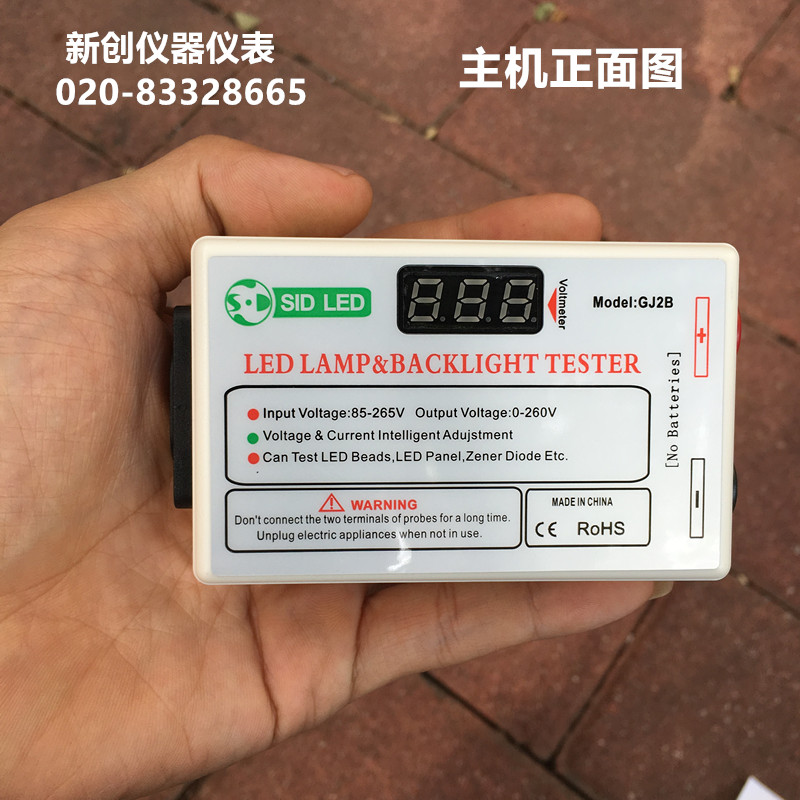 Công cụ kiểm tra bảo trì LED Công cụ kiểm tra phá hủy miễn phí TV Đèn nền Dải đèn LCD LCD Tester - Thiết bị & dụng cụ nhiệt ẩm kế tanita
