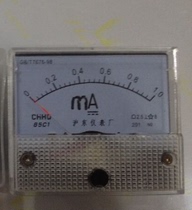 Hudong instrument current voltmeter pointer DC current meter DC 1MA mechanical meter pointer head