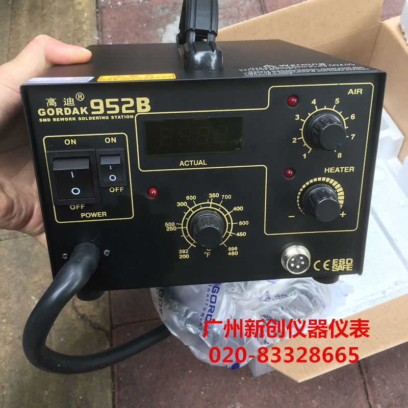 Gaudi 952B hot air gun welding table Two-in-one disassembly welding hot air gun digital display hot air gun baking gun welding table hot air
