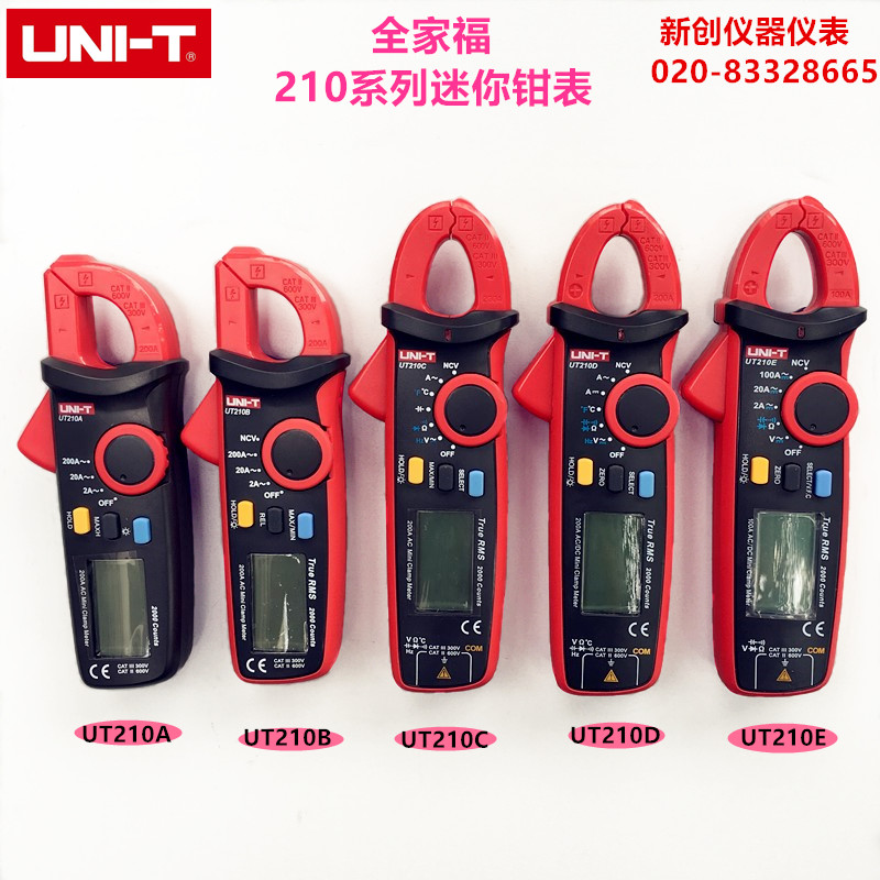 токовые клещи uni t 210d