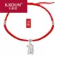 KXDUN925 sterling bạc vòng chân năm sinh chuỗi đỏ hoàng đạo lợn vận chuyển cặp đôi chuẩn bị yyd0818 - Vòng chân