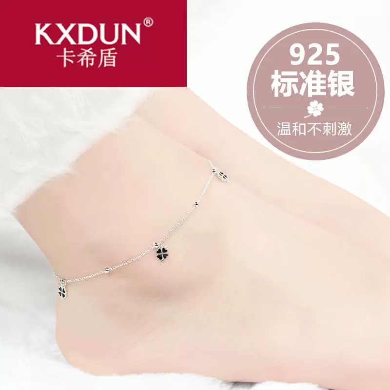 KXDUN bạc sterling bạc hình cỏ bốn lá vòng chân nữ sinh đơn giản rừng thời trang sexy cá tính dây chuyền cho bạn gái XJ0814 - Vòng chân