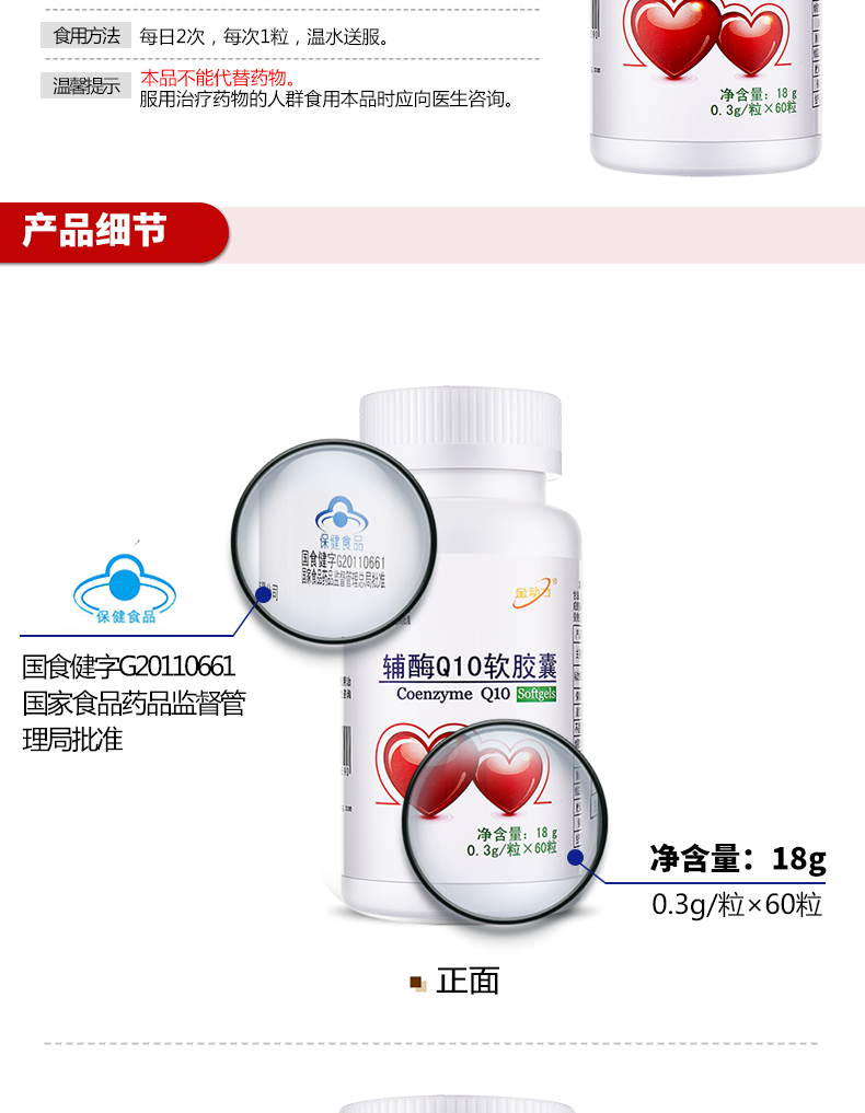 7 chai số lượng tháng 7 Năng lượng vàng Coenzyme Q10 viên nang mềm 7 chai Gói sản phẩm cho sức khỏe tim mạch - Thực phẩm sức khỏe viên tảo uống
